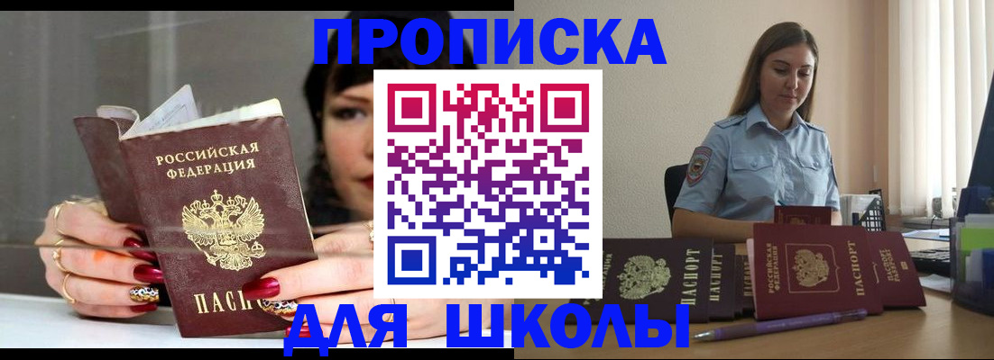 временная регистрация гарантия в Кукморе