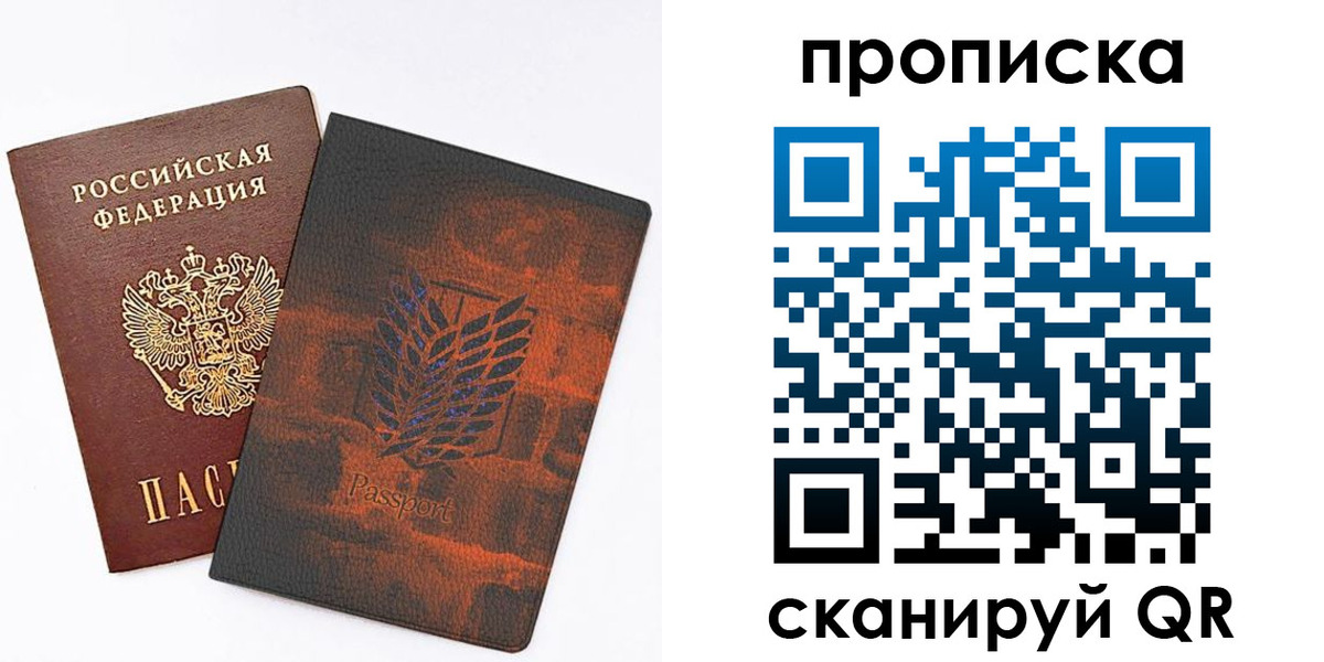 прописка регистрация в Кукморе