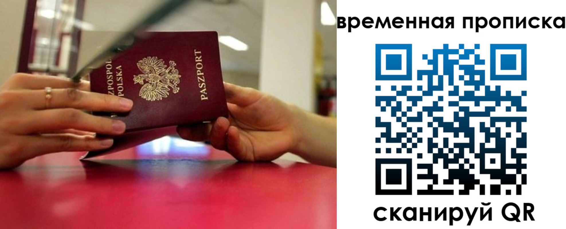 прописка регистрация в Кукморе