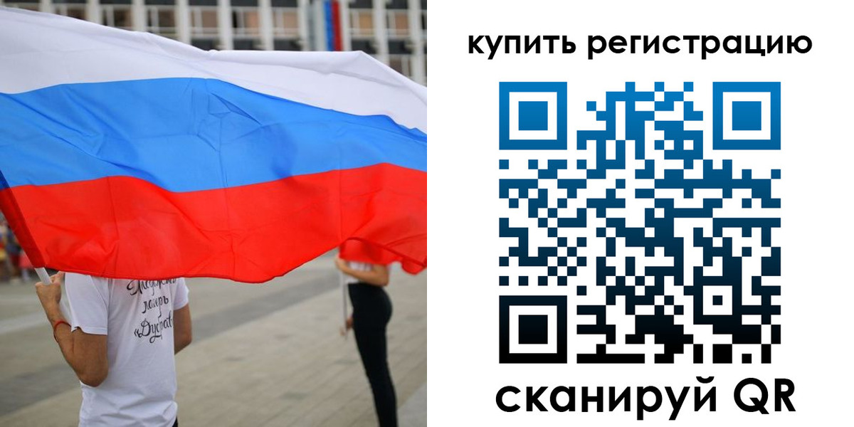 прописка ребенка в Кукморе