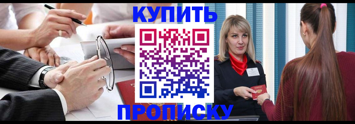 временная регистрация гарантия в Кукморе