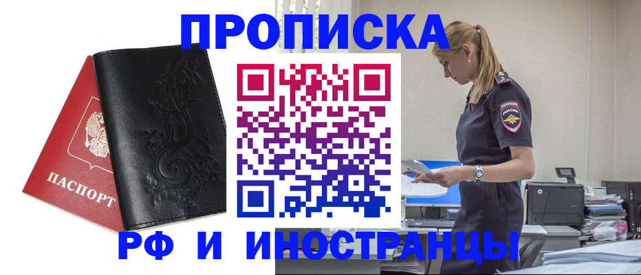 где прописаться в Кукморе